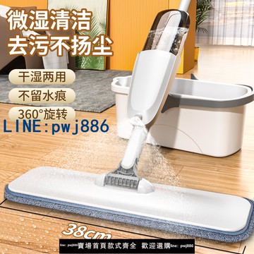 【台灣公司】漢世劉家噴霧噴水拖把免手洗懶人拖布平板家用地板一拖凈拖地神器