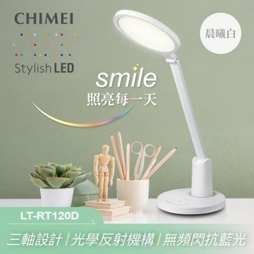 【CHIMEI奇美】微笑抗藍光LED護眼檯燈 LT-RT120D