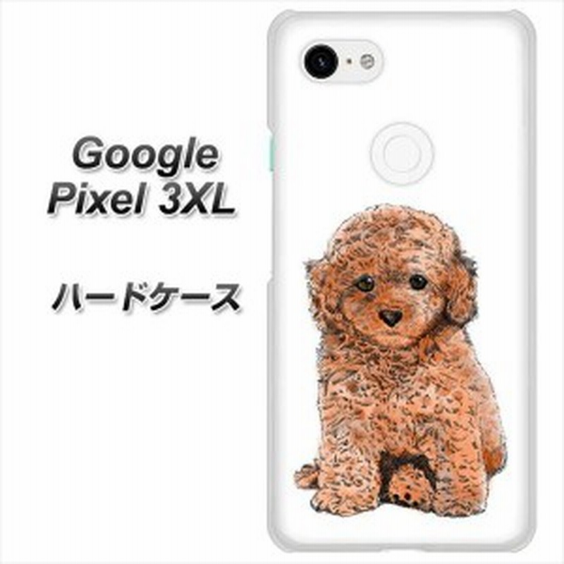 Google Pixel 3xl ハードケース カバー Yj195 トイプードル 犬 かわいい 素材クリア Uv印刷 Google ピクセル3xl Pixel3xl用 通販 Lineポイント最大1 0 Get Lineショッピング