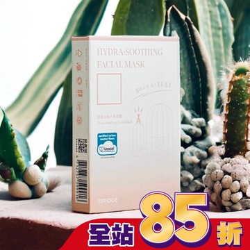 橋膚科 超儲水仙人掌面膜(5入)