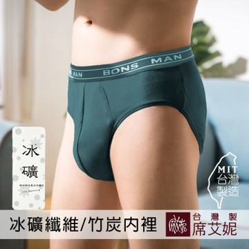 席艾妮SHIANEY 台灣製造 男性 冰礦纖維 竹炭內裏  三角內褲 (綠)