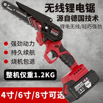 {質量保證}進口品質德國鋰電鋸充電手提式電鏈鋸家用戶外無線小型單手伐木砍