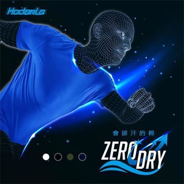 HODARLA ZERO DRY男女機能排汗棉短袖T恤-台灣製 抗UV 反光 上衣 慢跑