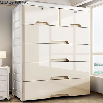 加厚抽屜式收納柜特大85寬塑料儲物柜多功能整理柜簡易衣柜五斗柜