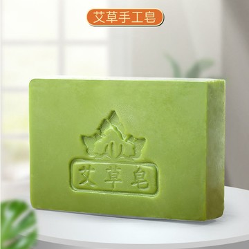 📣精選好物📣艾草精油皂 洗澡香皂 沐浴手工皂 肥皂香皂 持香 三閤一香皂 沐浴皂 男士專用 男士皂 香氛皂  2EO9