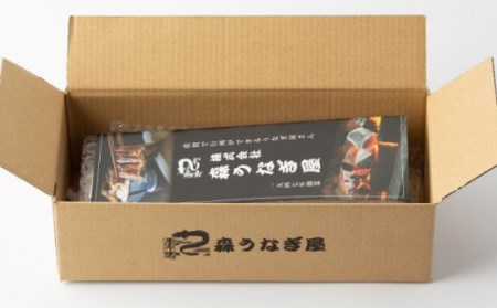 うなぎ セット 2尾 ・タレ付き)[NAK004] うなぎ 鰻 ウナギ 炭火焼うなぎ 炭火焼鰻 炭火焼ウナギ 手焼きうなぎ 手焼き鰻 手焼きウナギ 国産うなぎ 国産鰻 国産ウナギ うなぎ蒲焼 鰻蒲焼 ウナギ蒲焼 うなぎ蒲焼き 鰻蒲焼き ウナギ蒲焼き