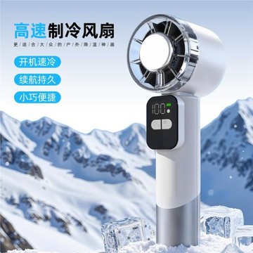 跨境制冷桌面暴力隨身小風炮超強手持小風扇渦輪迷你風扇便攜風扇