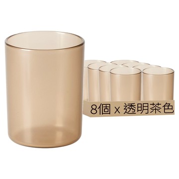 懶角落 壁掛漱口杯置物架 杯子  透明茶色  8個