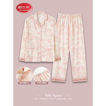 帕蘭朵純棉月子服夏季薄款產后大碼孕婦睡衣女春秋產后哺乳家居服