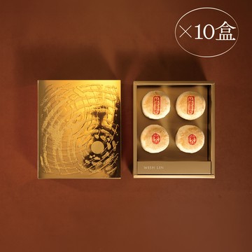 【中秋預購】酌樂 小盒 | 大顆月餅４入 | 10盒 (9/4~9/21出貨)