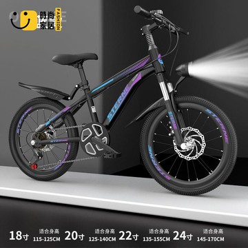 工廠現貨 自行車 單車 山地車 腳踏車 兒童自行車減震雙碟剎小中大童單車小孩6-16歲輕便學生變速山地車免運/開立發票 特惠 特價出 全館折扣 售後保障 z5322