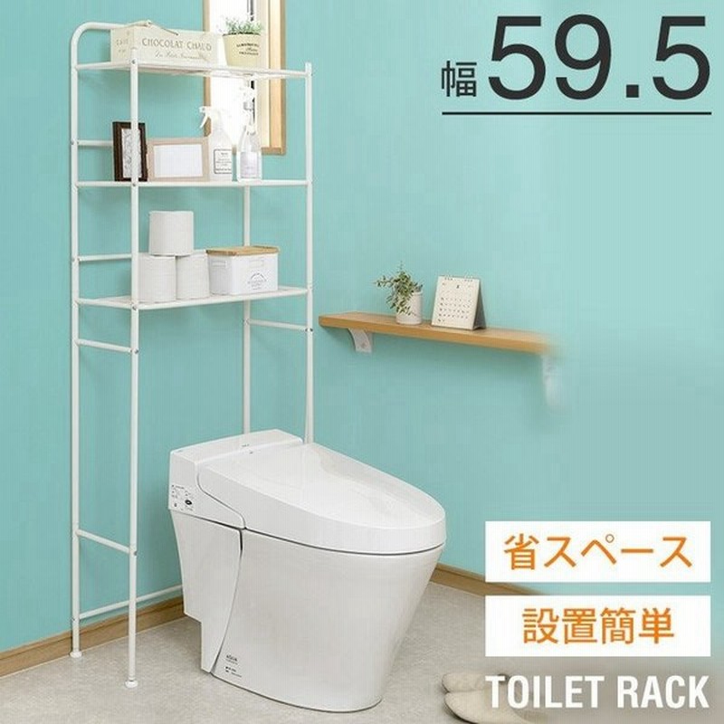 トイレ収納 スリム トイレラック おしゃれ 収納ラック シンプル ホワイト Str 600 トイレ サニタリー 衛生用品 通販 Lineポイント最大0 5 Get Lineショッピング