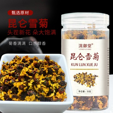 匠心品質 👏 新疆特産天山胎菊雪菊花茶葉崑侖雪菊 養生茶 泡茶 泡水 25公克