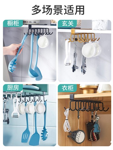 家用廚房置物架免打孔掛架倒掛懸掛式水杯架多功能收納架瀝水架