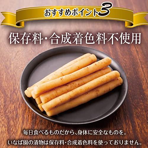 日本橋いなば園 若採りごぼう かつお風味 150g