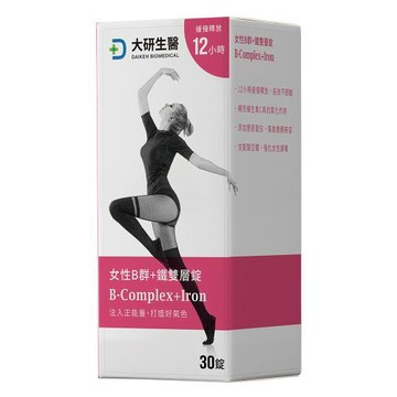 大研生醫 女性B群+鐵雙層錠(共30錠)