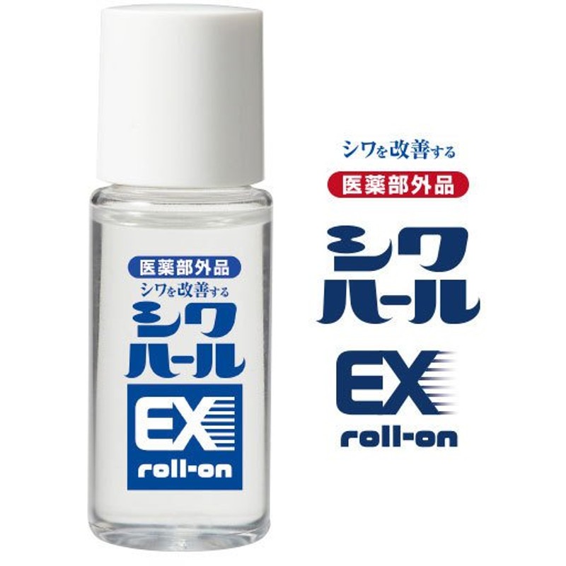 414円 【完売】 薬用シワハールEX 30g スキンケア フェイスクリーム 医薬部外品 マイノロジ