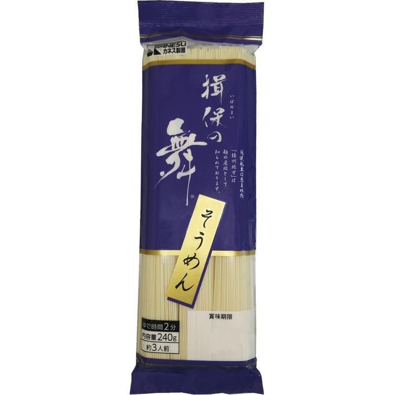 カネス製麺 揖保の舞そうめん 240g×6個