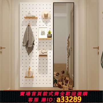 【台灣公司 可開發票】洞洞板全身鏡置物架入戶玄關收納架一體靠墻客廳家用多功能儲物架