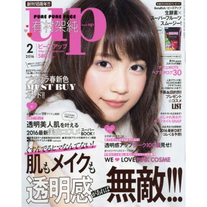 bea's UP(ビーズアップ) 2016年 02 月号 雑誌