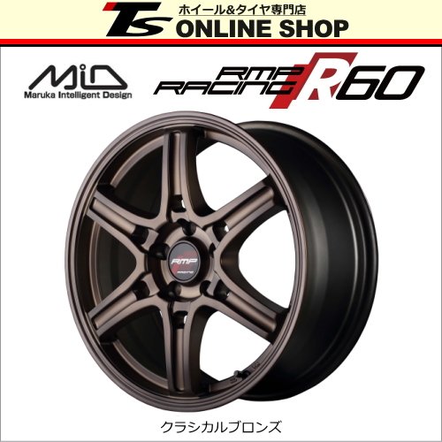 MID RMP RACING R60 7.5J-18インチ (50) 5H/PCD114.3 クラシカル