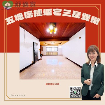 武廟小資3房公寓｜高雄市苓雅區武廟路