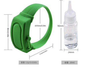防疫手環  酒精 乾洗手凝膠手環