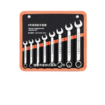 其它扳手 【銳達】扳手工具套裝 兩用9件(6-19) 梅花開口兩用扳手 棘輪梅開板子 五金套裝