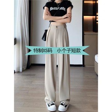 145矮小個子灰色西裝褲女夏季薄款高腰直筒褲休閑百搭窄版闊腿褲