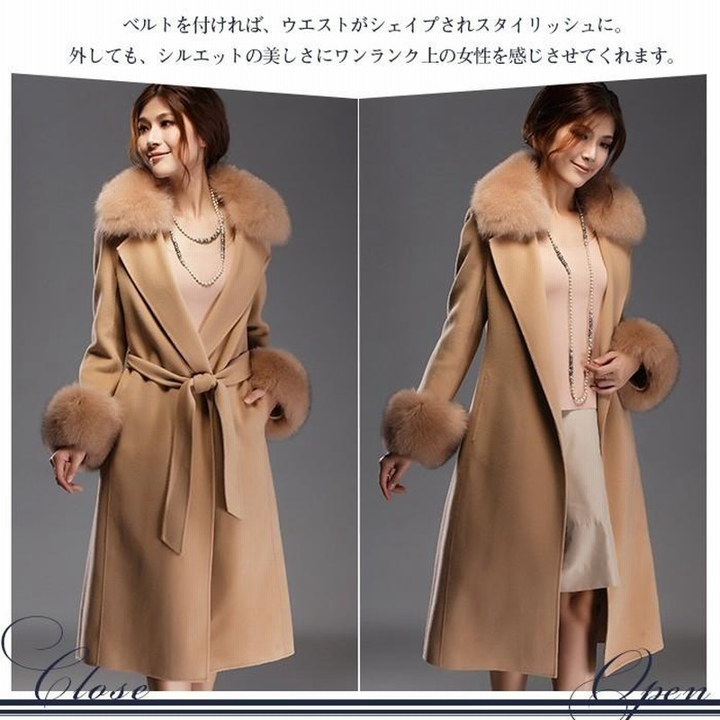 カシミヤコート ウールコート ファー フォックス シルク 高級カシミヤ＆シルクのフォックスファー付きロングコート [NO.11-72-83]（8045）  | LINEブランドカタログ