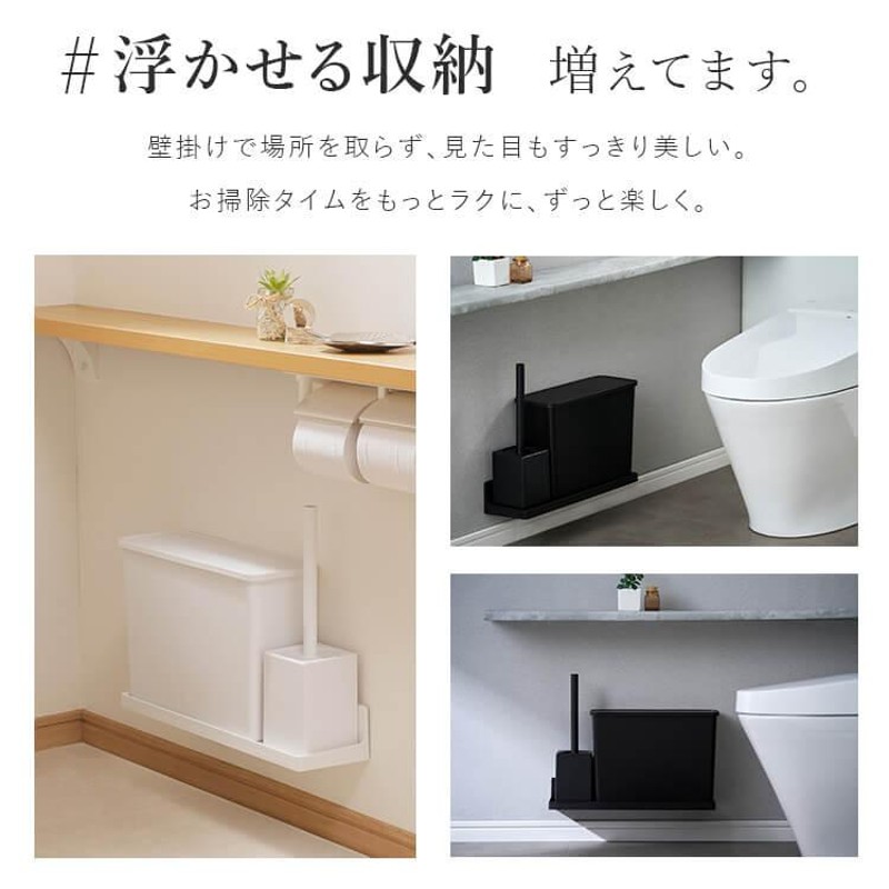 トイレ掃除 5点セット お掃除セット ブラック ホワイト アイリス