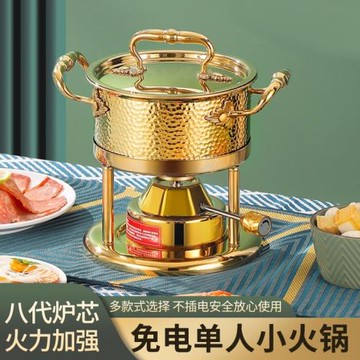 新款充氣式單人小火鍋一人一位自助海鮮小火鍋會所酒精商用家用