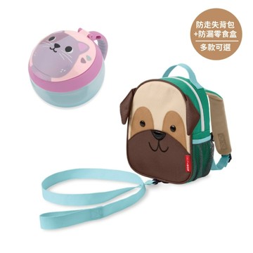 SKIP HOP ZOO幼兒防走失後背包+球型防漏零食盒(多款可選)
