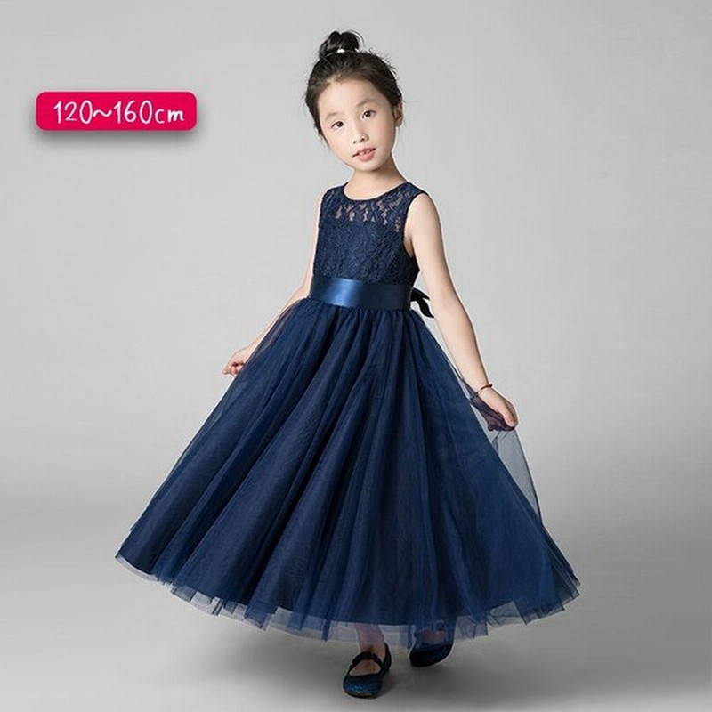 子供 ドレス ピアノ発表会 衣装 ロング マキシ丈 110 1 130 140 150 160 Cm カラードレス ノースリーブ 袖無し 綺麗 小学生 中学生 女の子 無地 結婚式 通販 Lineポイント最大get Lineショッピング