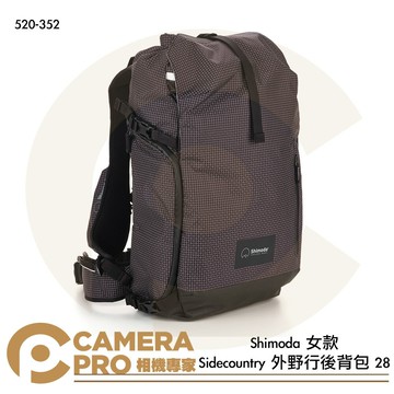◎相機專家◎ Shimoda Sidecountry 外野行後背包 28 女款 不含內袋 520-352 公司貨