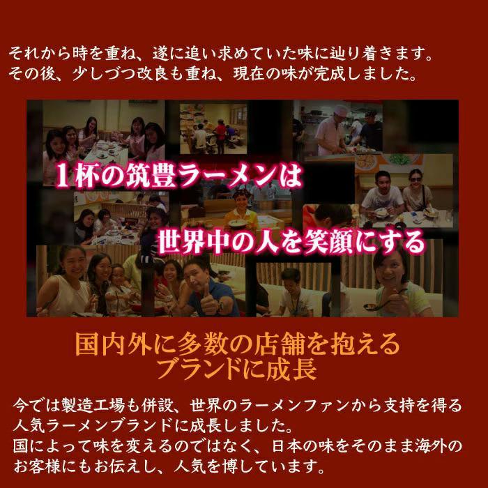 筑豊ラーメン 山小屋からの贈り物ラーメン3食 辛子高菜100ｇセット 山小屋からの贈り物 常温保存