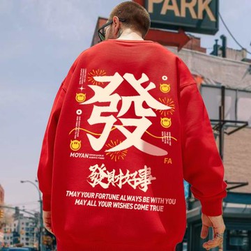 ins潮牌國潮中國風大碼圓領套頭衛衣 男小眾情侶加絨加厚男裝長袖