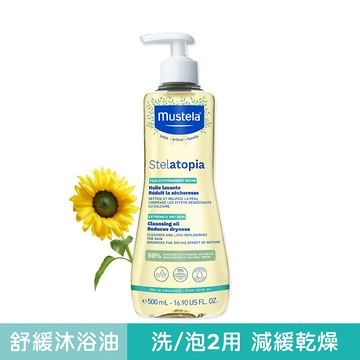 舒恬良舒緩沐浴油500ml ｜舒恬良｜慕之恬廊Musteala【乾癢肌/AD/乾燥肌保濕/補水保油/嬰兒沐浴/無皂鹼/媽媽好神】