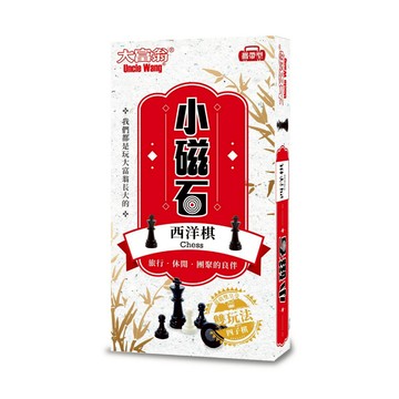 大富翁 磁石西洋棋-小 G-303
