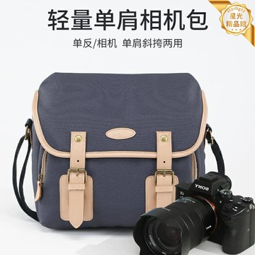【一包多用】相機收納包 攝影包 相機包 內膽包 單肩包 微單包 多隔層防震 防水耐磨 適配佳能索尼富士 便攜出行必備