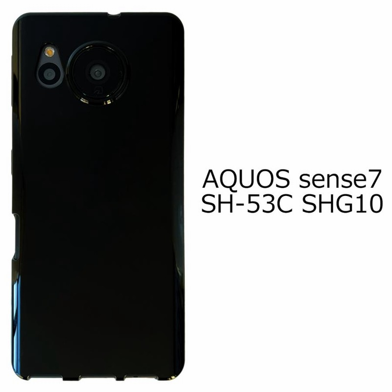 携帯電話本体 AQUOS sense 7 Black Amazon.co.jp: Aquos Sense7 Plus A208SH 