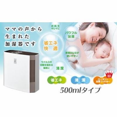 コロナ加湿器の通販 2,177件の検索結果 | LINEショッピング