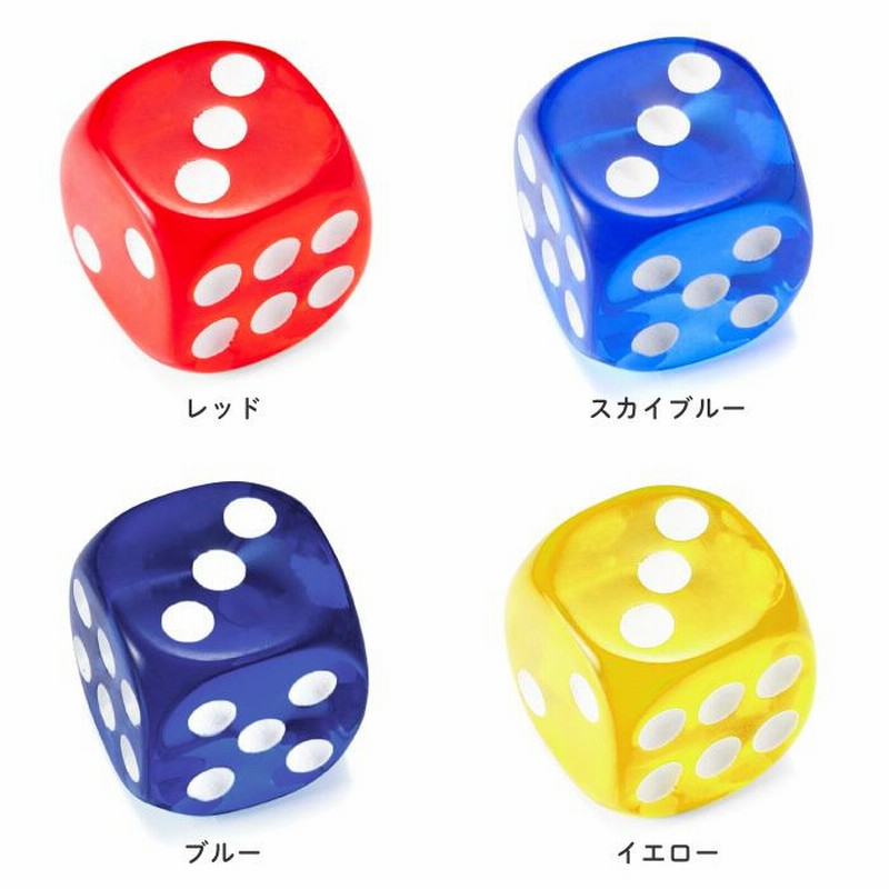 サイコロ ダイス さいころ 6面 ドットダイス クリア 半透明