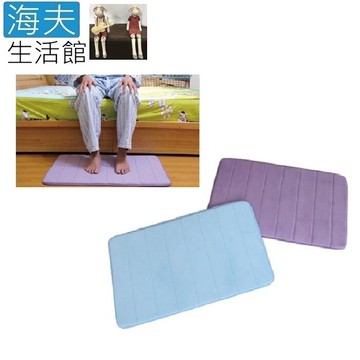 【海夫生活館】RH-HEF 珊瑚絨Coral Fleece 柔軟 高回彈 吸水地墊(ZHCN1804)