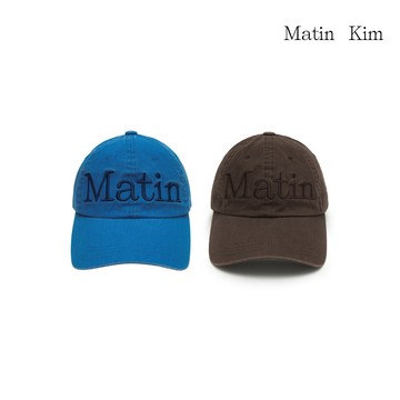 【MATIN KIM】MATIN LOGO石洗棒球帽 兩色 官方直營