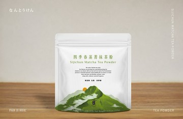 【百二歲】烘焙DIY / 原茶粉 - 四季蒸菁抹茶粉