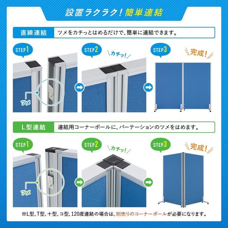 パーテーション メラミン上部半透明ローパーテーション H1600 W900