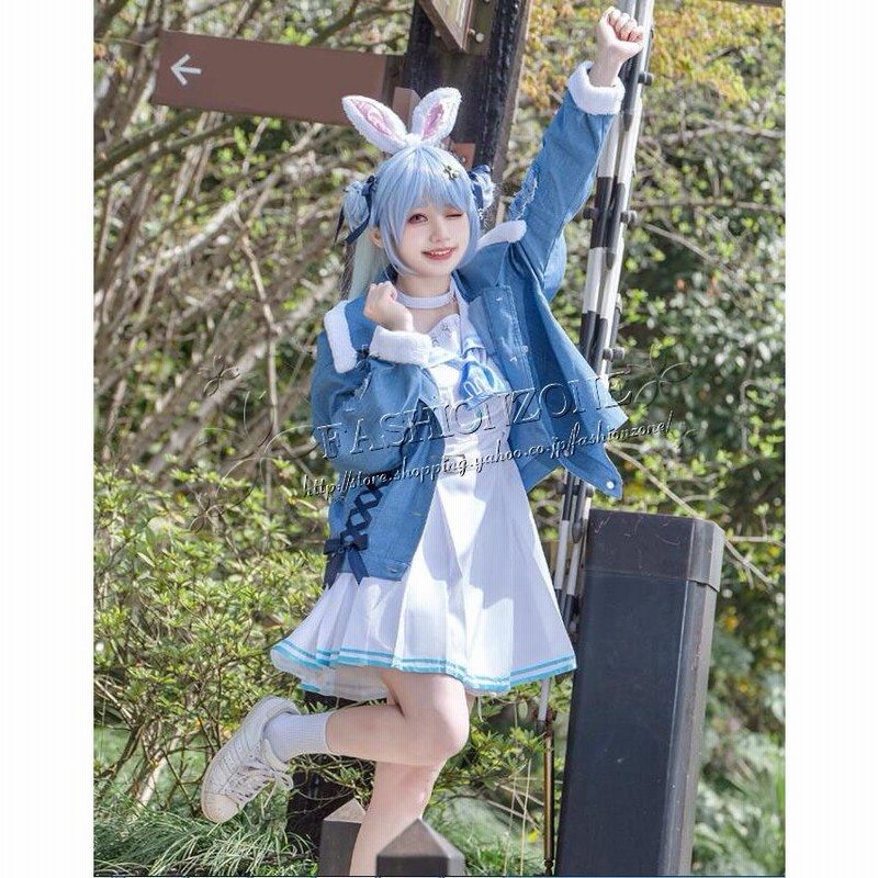 兎田ぺこら 私服 コスプレ - その他