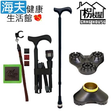 海夫健康生活館 枴杖屋 如意套筒 防滑 折疊伸縮手杖 三爪底座 夜光片扣環 黑(W41C01)