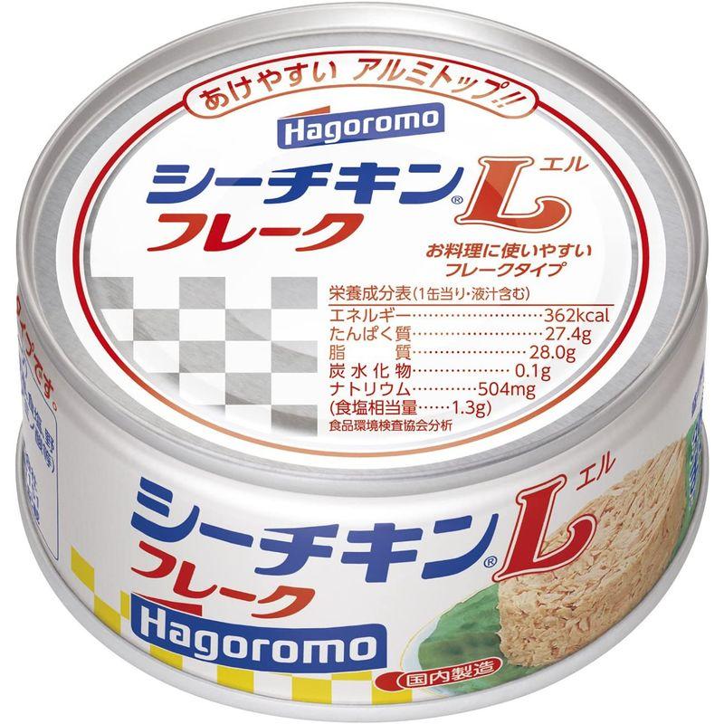 はごろも シーチキンLフレーク EO 140g